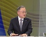 [사사건건] "누리호 실패 극복 방안 검증 필요..2월 중 2차 발사 일정 제시"