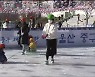 "스케이트 타고, 현대미술 즐기고"..나들이객 북적
