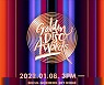 BTS 5년 연속 골든디스크 음반 대상..디지털 음원 대상은 2년 연속 아이유