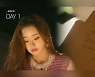 "이것 보고 싶으면 돈 더내라!" '본색' 드러낸 넷플릭스 천하