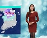 [날씨] 밤사이 중부 1cm 안팎 눈..수도권 미세먼지 주의