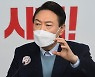 '여가부 폐지론' 꺼낸 尹.. 대선 정국 뇌관으로 부상
