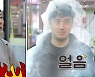 '살림남2' 김미려, 정성윤 사주에 멱살잡이 "아이가 많아?" [종합]