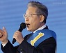 이재명의 모든 것