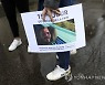 France Iran Jailed Tourist
