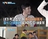 김종민, "에라, 나도 모르겠다"..'도라비 헬퍼맨' 라비의 기행에 분노X황당→무아지경 댄스('1박2일')