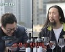 김종민, "고무신 맛인데?"..서남용 고른 와인에 혹평('미운 우리 새끼')