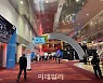 미래를 그리다..CES 2300개사·4만명 찾았다[CES 2022]