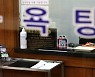 만 4세이상 남자 아이, 앞으로 여탕 못 간다
