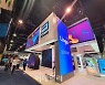[CES 2022]증강현실로 바디스캔..코로나發 '헬스케어 파고'