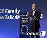'SK ICT 연합' 비전 발표하는 이석희 SK하이닉스 사장