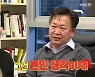 김병현 "메이저리그 연봉 237억원 이제 없다..사기도 당해"