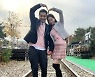 정준, 13세 연하 연인 김유지와 결혼 임박? "혼자보다 함께하면 기쁨 배가 돼"