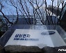 삼성전자 전직 특허담당 임원, 삼성에 특허 소송