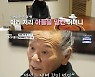 쟈니 리 "식도암, 폐→임파선 전이돼 8년 투병, '네 번째' 아내 덕 극복" ('마이웨이')[종합]