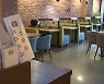 일상회복 '반짝' 했지만 다시 '깜깜'.."거리두기 효과 갈수록 감소"