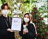 LG화학, 전 국민 참여하는 기부 챌린지 앱 '알지?' 오픈