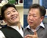 김병현 재산 상태 어떻길래.. 존리 "당신 최악" 뼈때린 조언