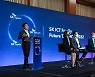 [CES 2022] SK스퀘어-텔레콤-하이닉스, 'ICT 연합' 출범..'AI 반도체' 키운다