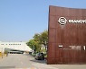 "막판 조율 관건"..쌍용차-에디슨모터스, 10일 인수 본계약 '촉각'