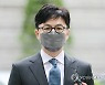 공수처에 가족 통신자료 조회당한 한동훈 "선량한 국민 겁주는 것"
