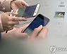 [금융 플랫폼 대전] '대세' NFT 발행·타은행 대출나선 은행권.. 빅테크와 달라야 산다