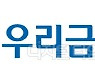 우리금융, NPL투자사 재건 '우리금융F&I' 출범