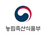 2022년 농식품 벤처육성 지원사업 신청 접수