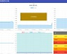 [신SW상품대상추천작]에스유지 '항만 지하 매설물 모니터링 시스템 v1.0'