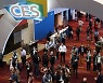 [CES 2022]<결산좌담회>메타버스·탄소중립 화두 제시..기술지형 변화 대응 서둘러야