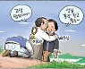 1월 10일 한겨레 그림판