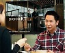 KT "AI로 일상 변화".. 디지코 광고 1000만 조회수 기록