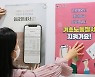 병원, 연구소, 공장 '깜깜이' 월급.. 직장인 30% "임금명세서 못 받아"