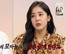'구해줘! 홈즈' 황재균, '청천벽력' "아기 신발 모으면 장가 늦게 간다?!"