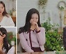 "재혼하시겠습니까?" '돌싱글즈2' 윤남기♥이다은, 커플룩 입고 등장