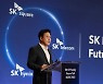 [CES 2022] SK ICT 3사, AI반도체 협업..500억 투자 미국법인 설립
