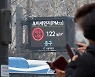 수도권·충남 초미세먼지 '매우 나쁨'..출근길 안개까지 겹친다