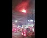 인천 구월동 학원 건물서 화재..인명 피해 없어