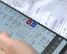 "'내 월급'으론 집 못 사"..금리인상은 변수