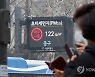 내일 수도권·충청·세종·전북, 미세먼지 비상저감조치