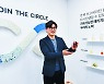 [And 굿굿즈] "미래에 투자".. 국내 친환경 경영 선두 이끌다