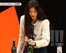 이선빈, 숟가락으로 '병뚜껑 따기' 성공.."술자리 개인기 요청 많아" ('미우새')