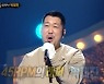 '복면가왕' 땅콩빵=45RPM 박재진, 한국 힙합 1세대 래퍼 등장