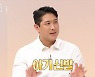 '열애 고백' 황재균 "미래의 2세 위해 7년째 아기 신발 수집중"(홈즈)