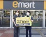 전국가정위탁지원센터협의회장에 남궁제정 강원관장 선임