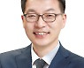 김중남 11일 강릉시장선거 출마 공식선언