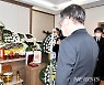 이한열 열사 모친 빈소 조문 이재명