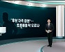 [대선풍향계] '삼프로'가 댕긴 불씨..'토론배틀' 조기 점화하나