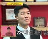 "237억 없고, 사기 당해"..'당나귀 귀' 김병현, 햄버거집 파산 조언 충격 [종합]