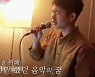 '진정성 논란' 이덕연 "음악 꿈ing..커플불발된 유소민과 자주 연락해" ('돌싱2') [Oh!쎈 리뷰]